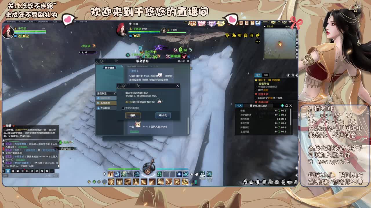 我倒要看看我能盖出啥东西来 第5段