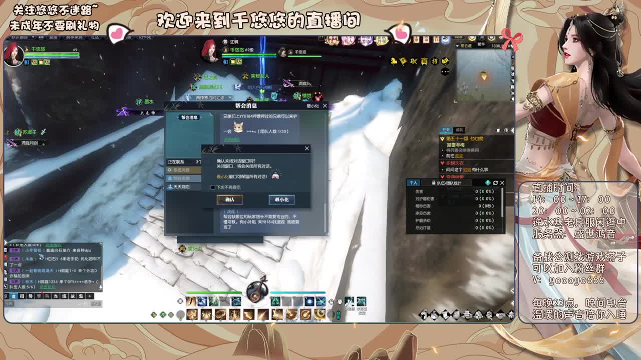 我倒要看看我能盖出啥东西来 第9段