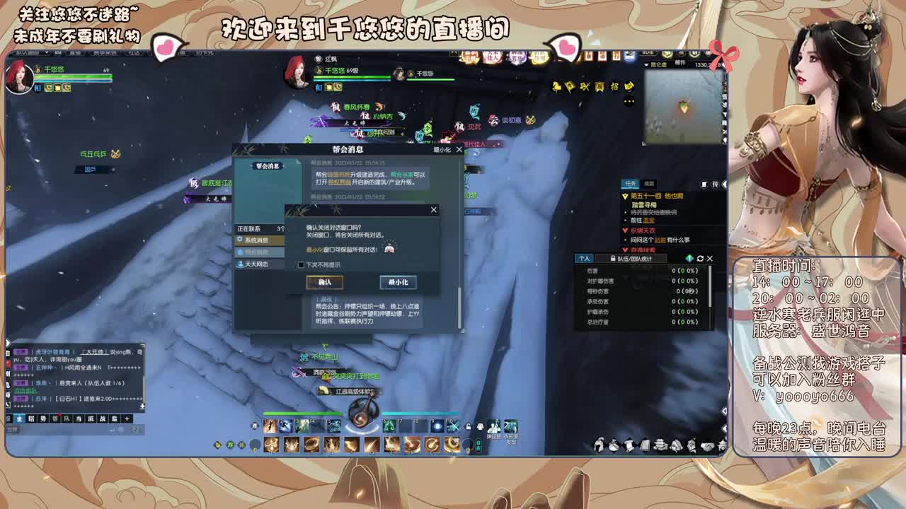 我倒要看看我能盖出啥东西来 第10段