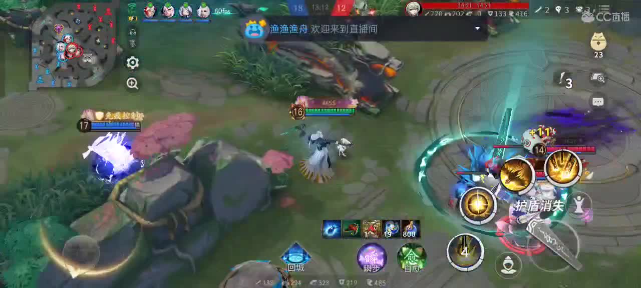 尽量的混分 第1段