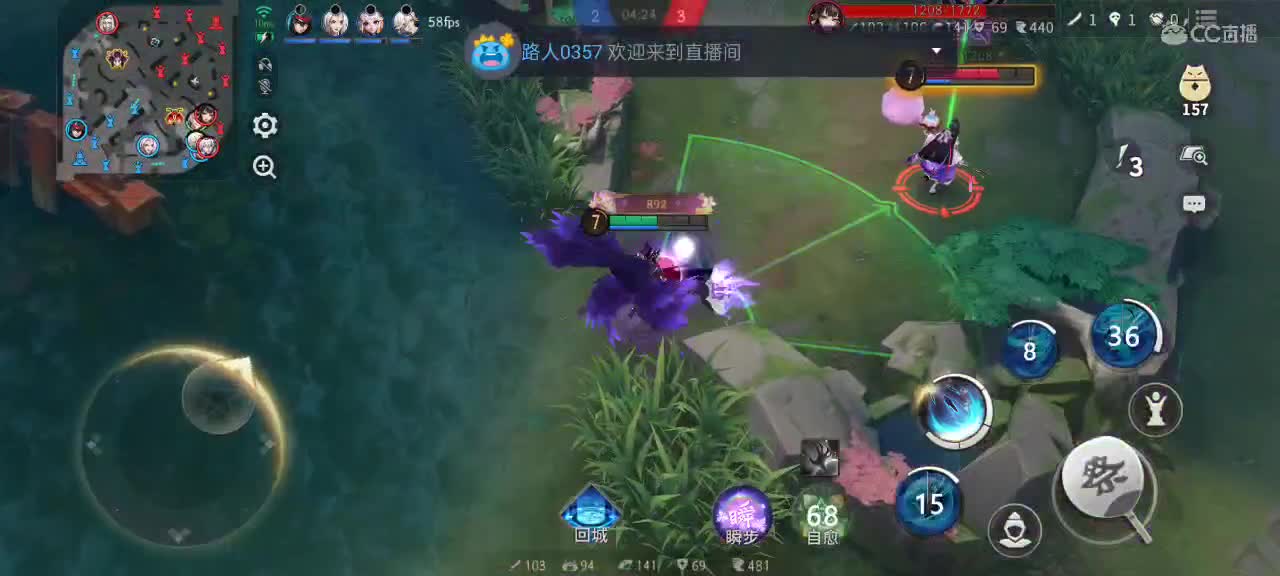 尽量的混分 第2段