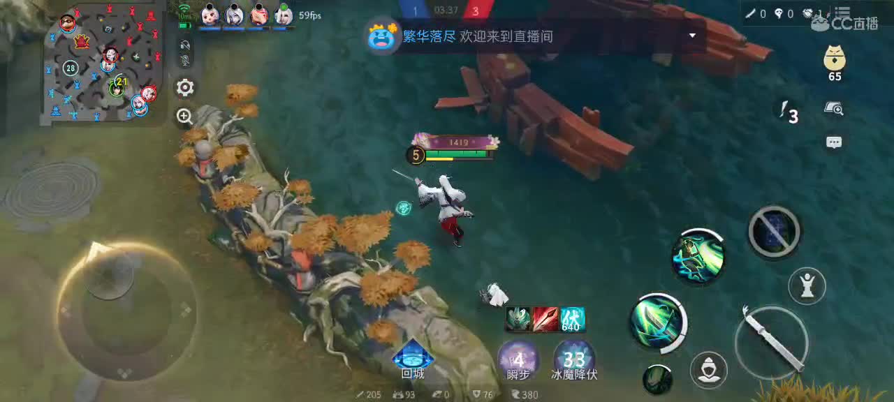 尽量的混分 第5段