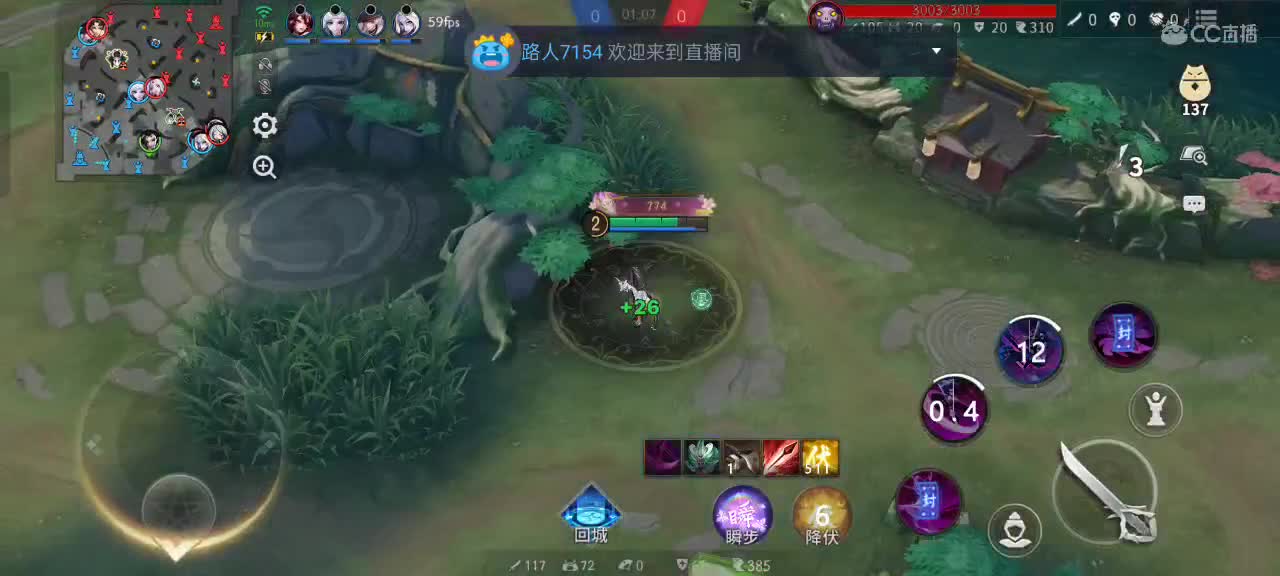 尽量的混分 第8段