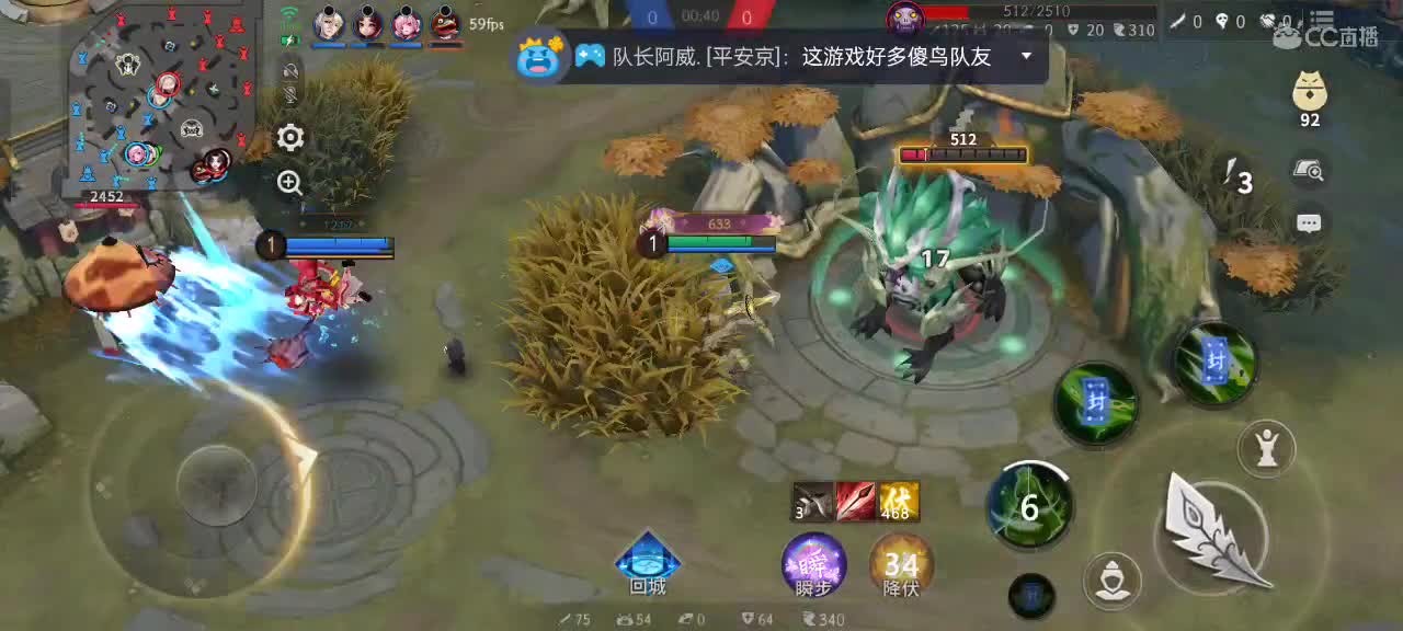 尽量的混分 第9段