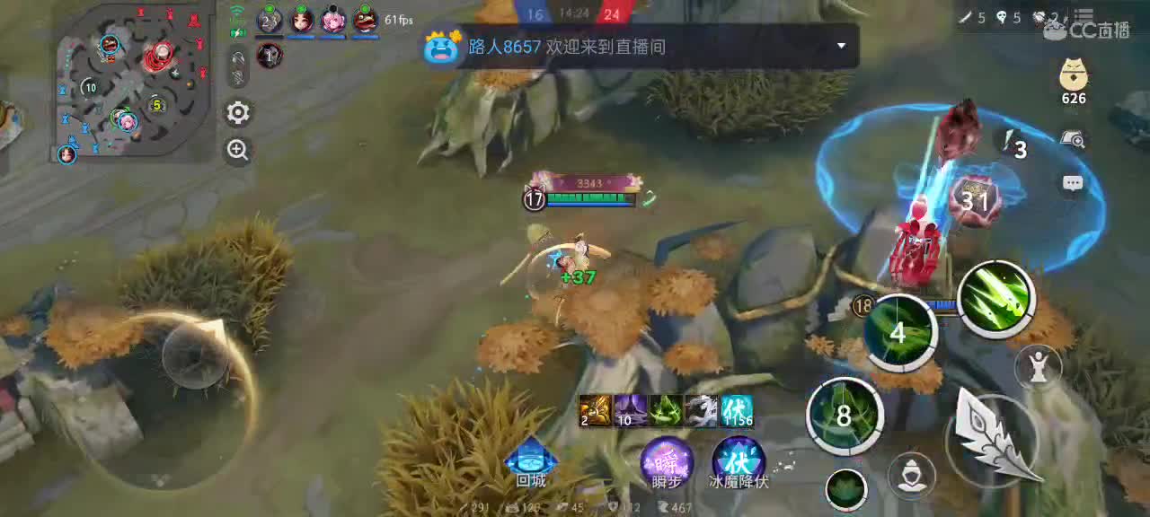 尽量的混分 第10段