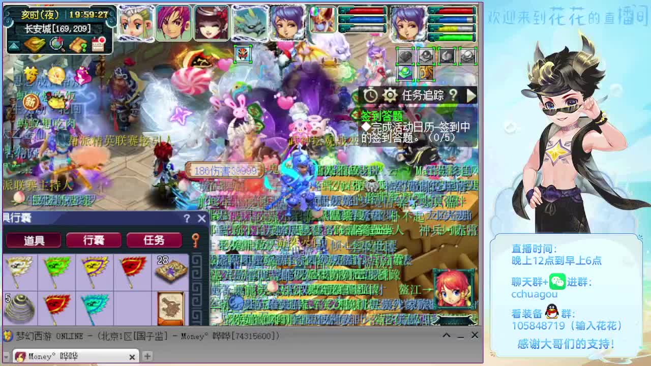 午夜翻车王：清清副本 第1段