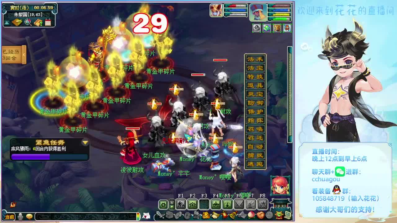 午夜翻车王：清清副本 第9段