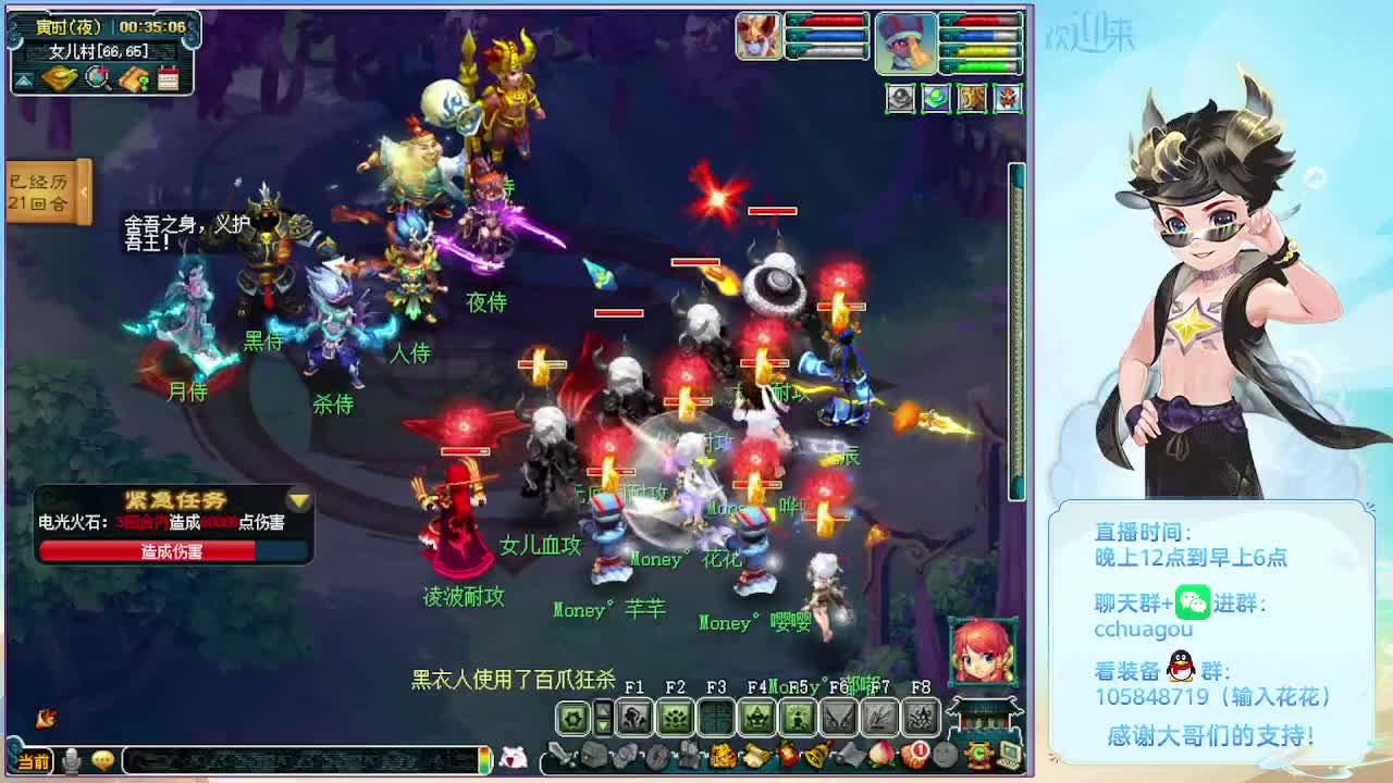 午夜翻车王：清清副本 第10段