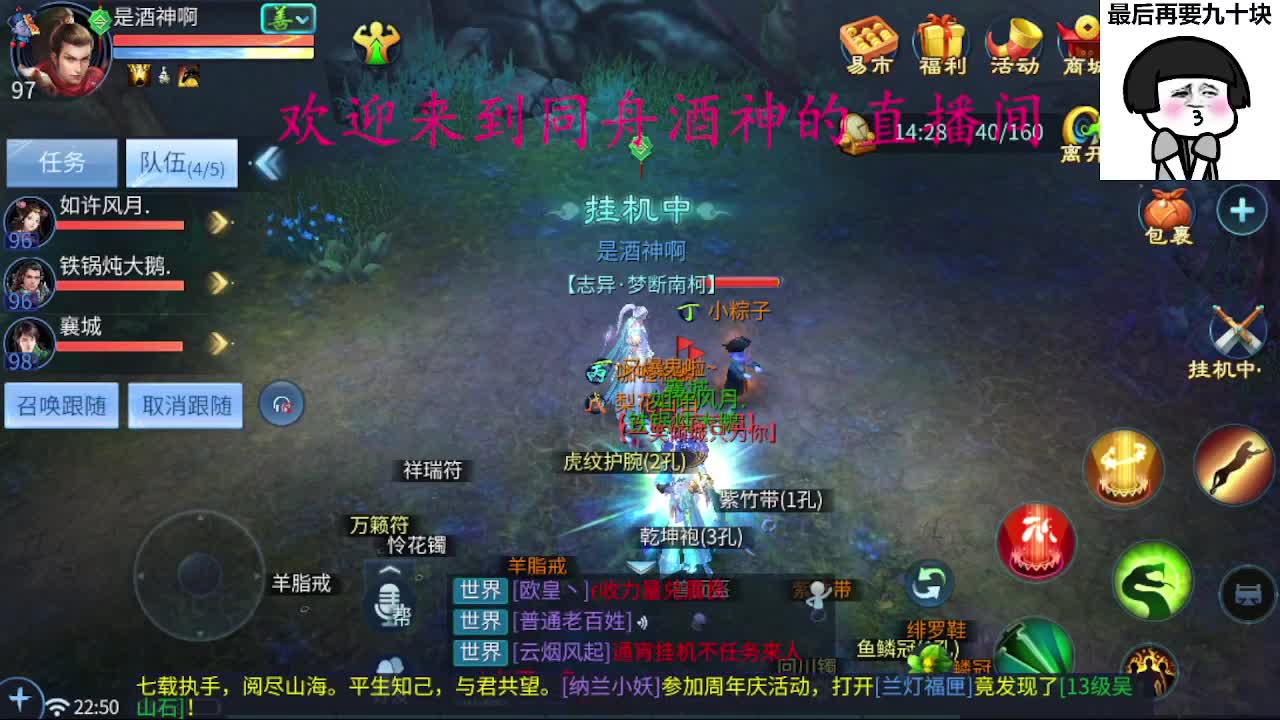 接新区一天69，托管打造 第3段