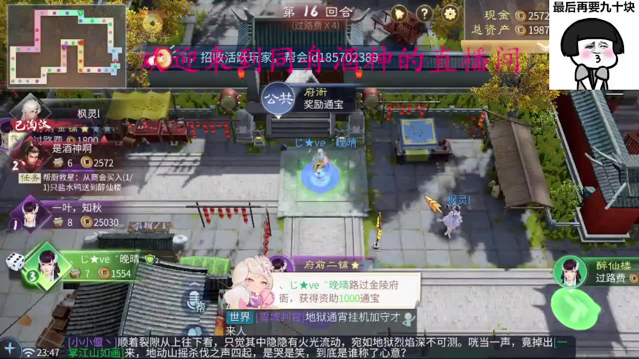 接新区一天69，托管打造 第5段