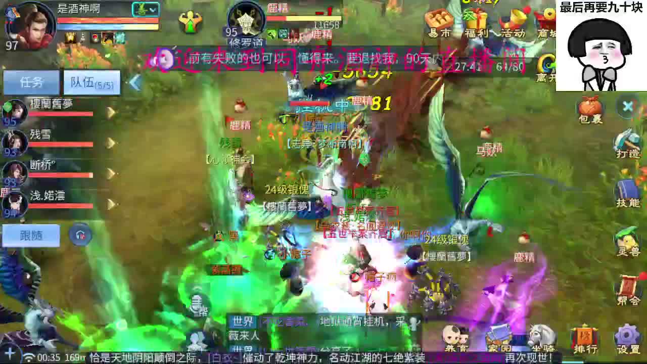 接新区一天69，托管打造 第6段