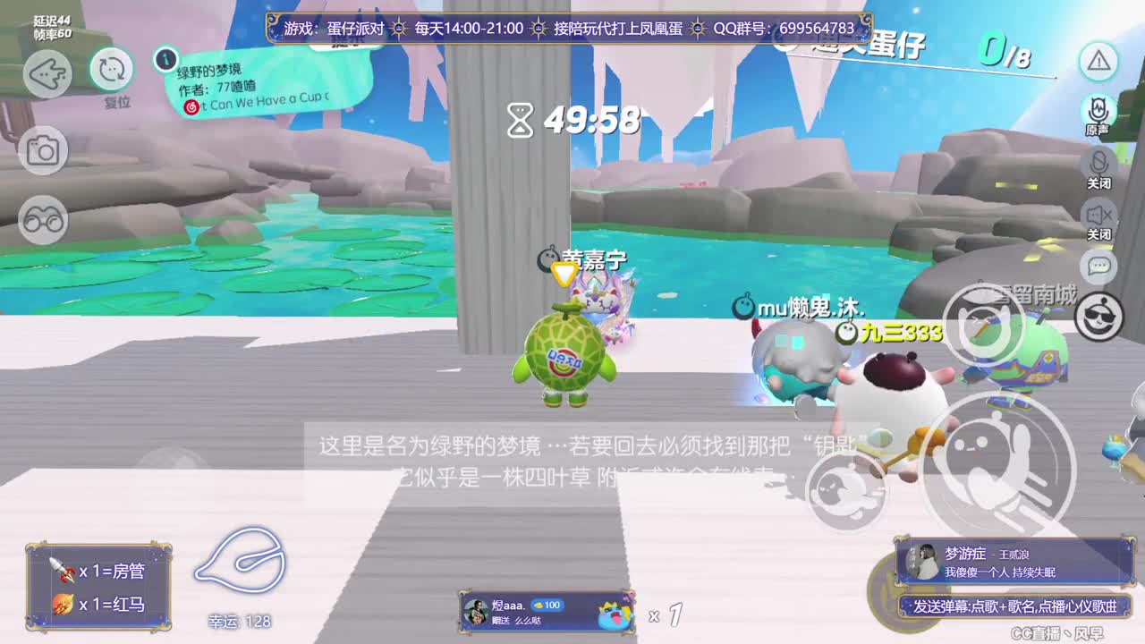 接代陪上凤凰蛋 第1段