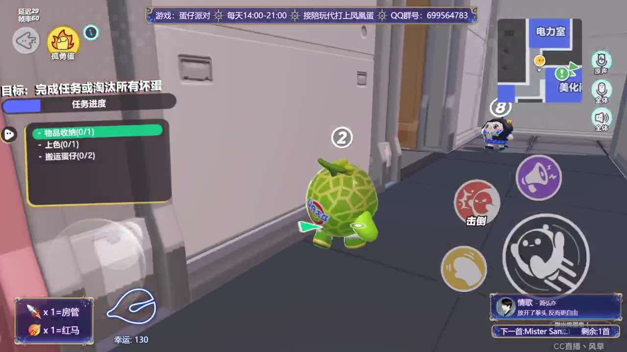 接代陪上凤凰蛋 第2段