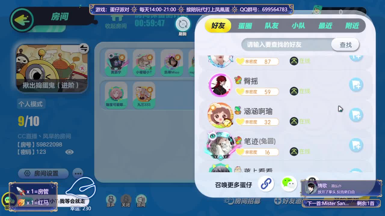 接代陪上凤凰蛋 第3段