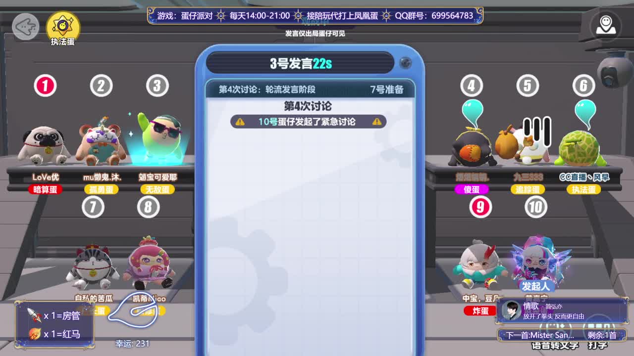 接代陪上凤凰蛋 第4段
