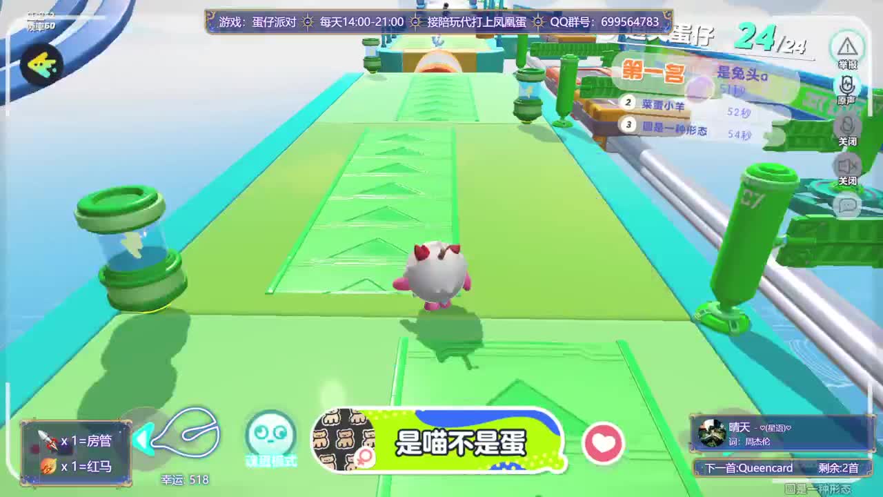 接代陪上凤凰蛋 第5段
