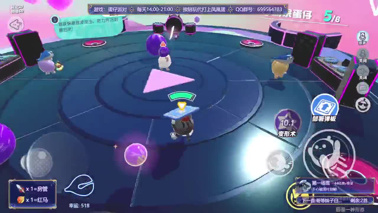 接代陪上凤凰蛋 第6段