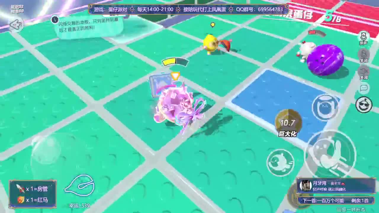 接代陪上凤凰蛋 第7段