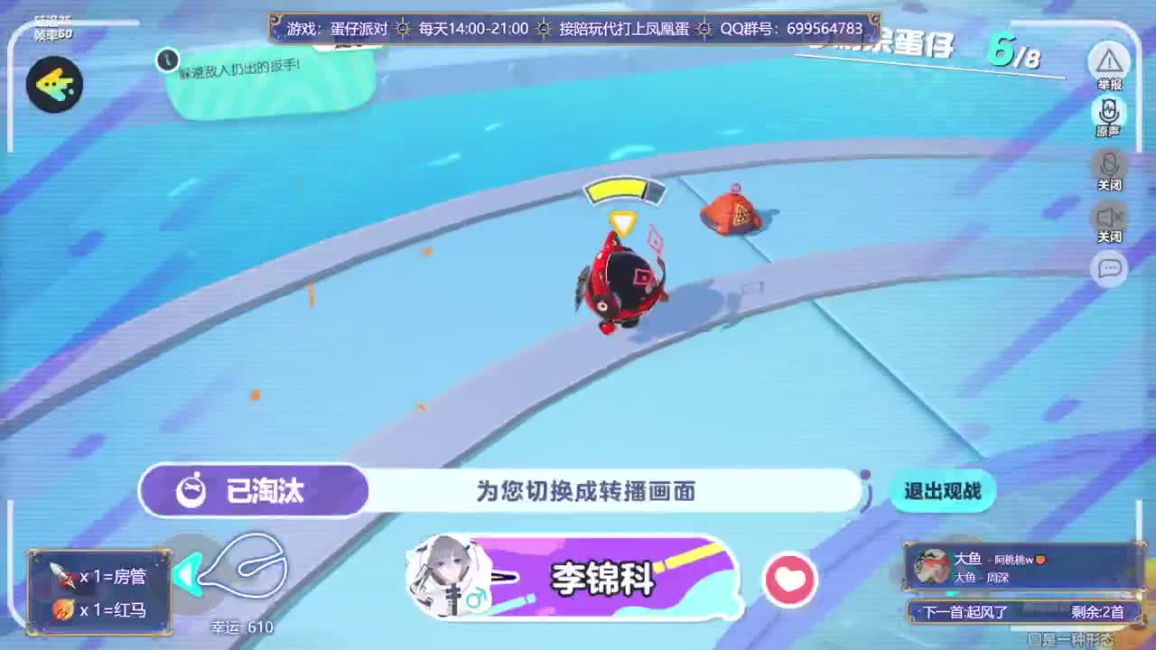 接代陪上凤凰蛋 第9段