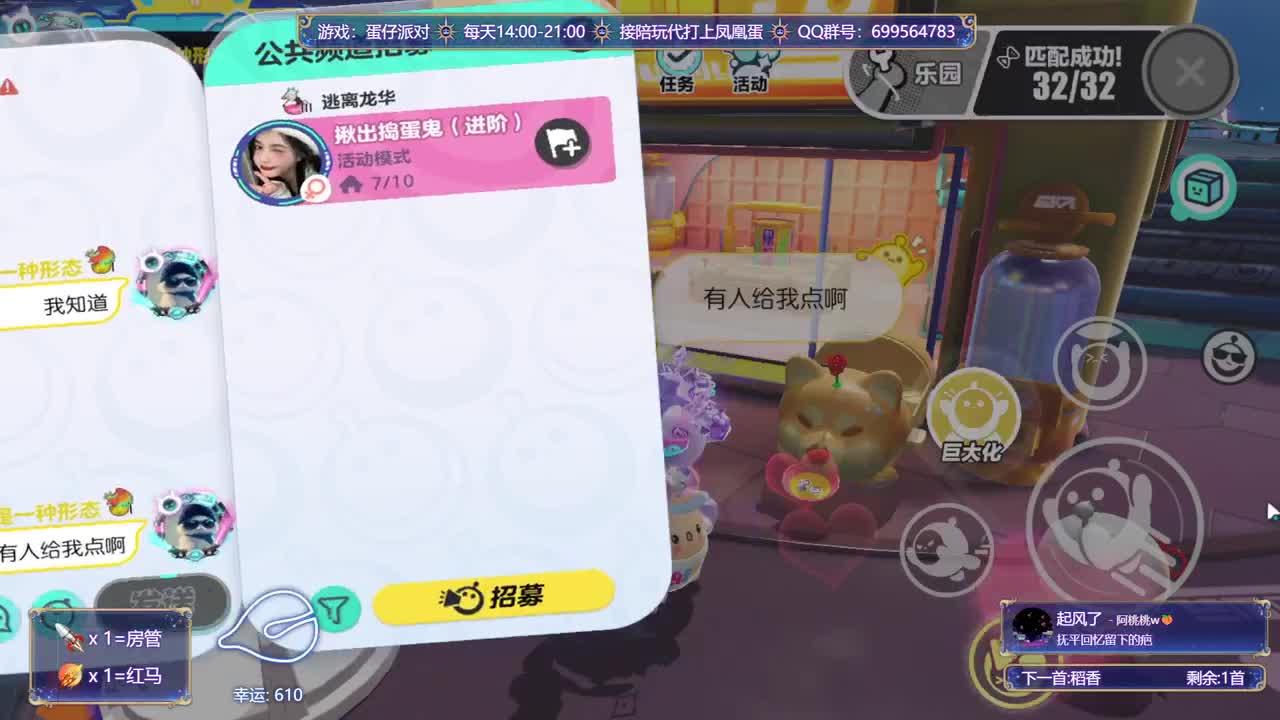 接代陪上凤凰蛋 第10段