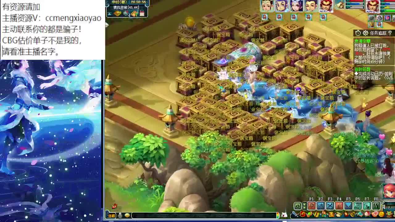 聊聊现在梦幻会凉么？ 第2段