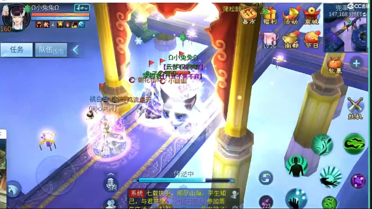 下载cc限时活动抽珍奇烈焰马元神道具 第2段