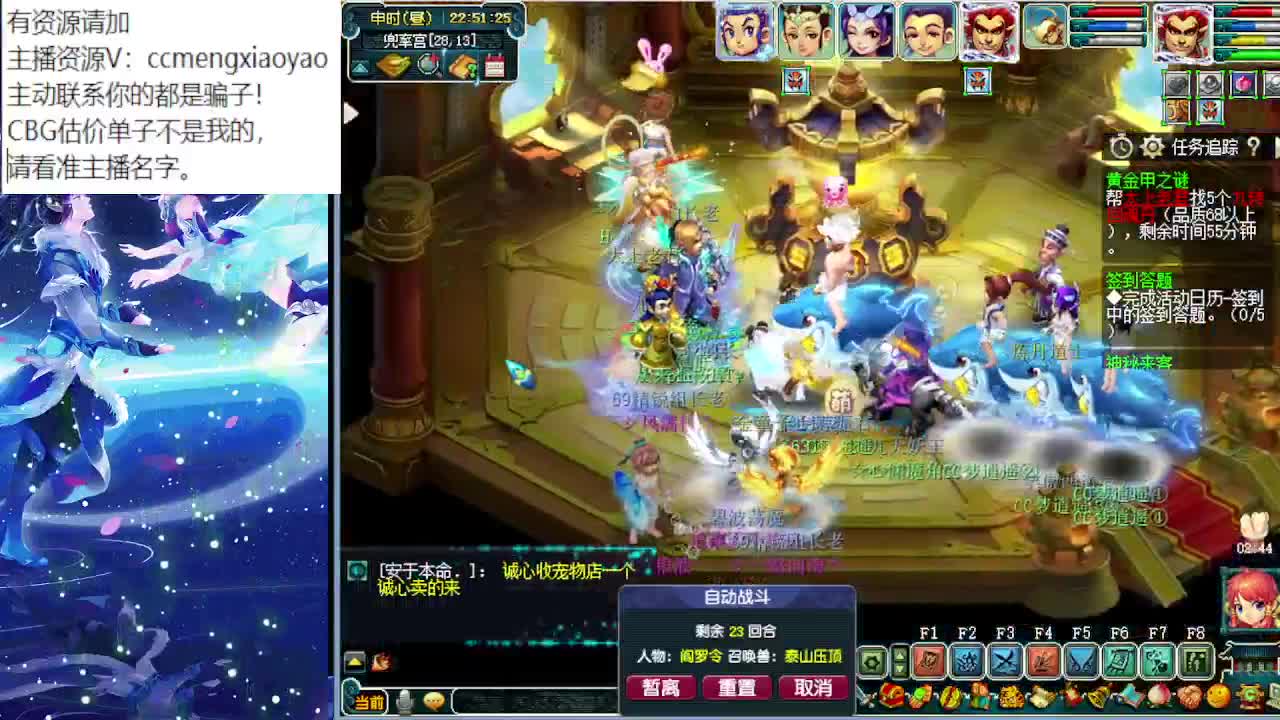 聊聊现在梦幻会凉么？ 第6段