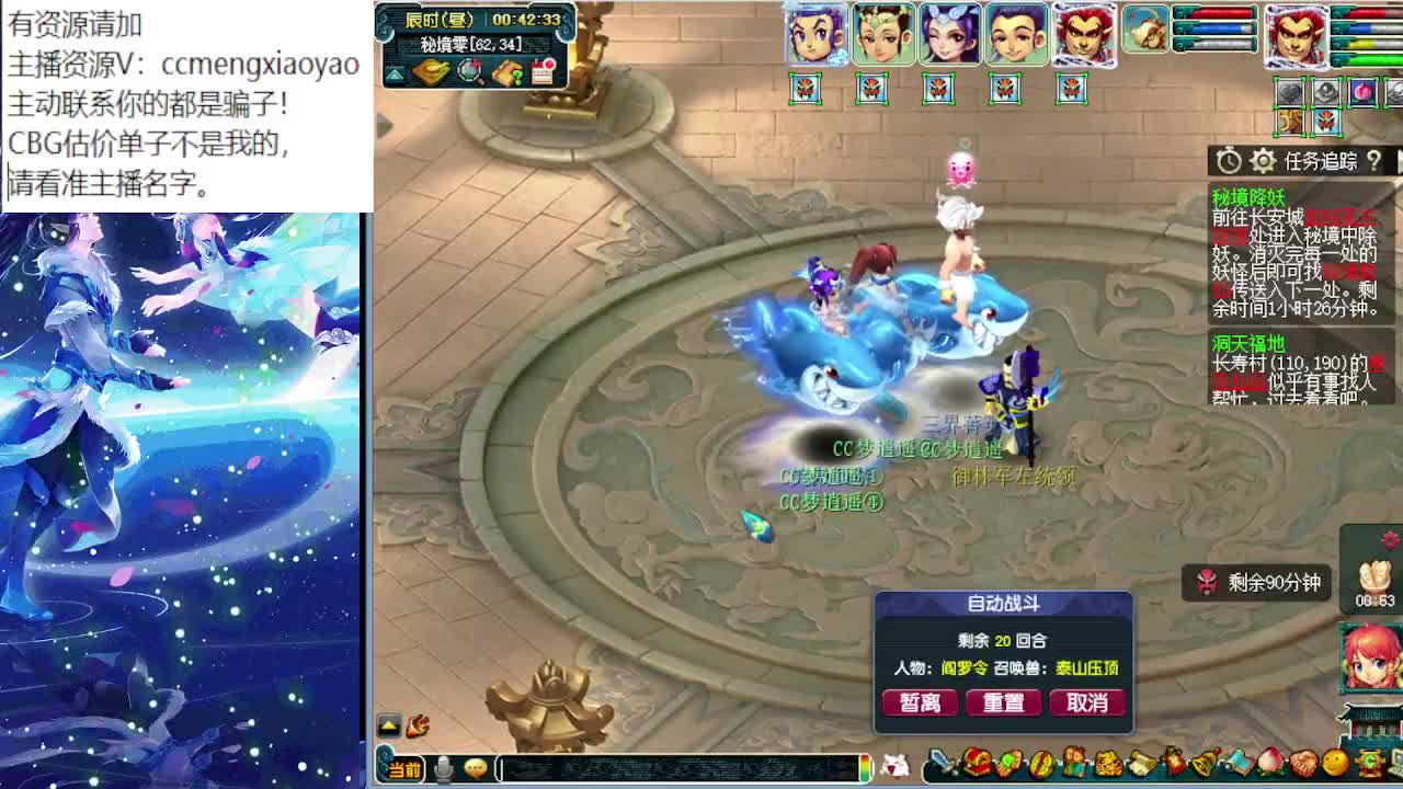聊聊现在梦幻会凉么？ 第10段