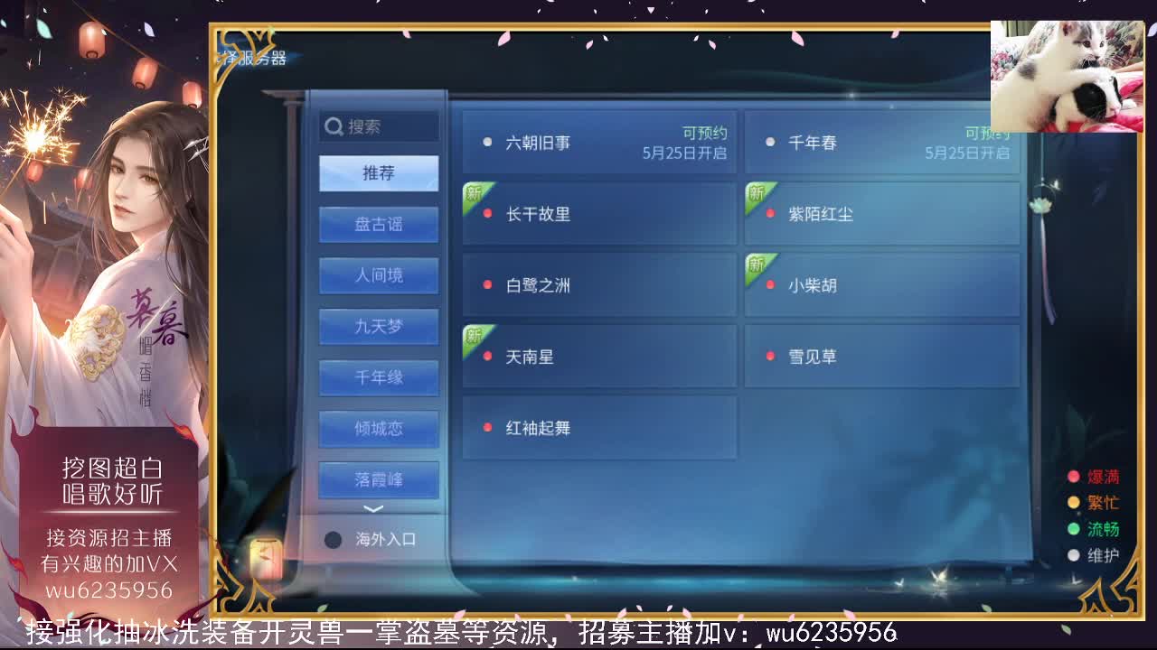 粉丝狂欢节领游戏道具进cc直播间~ 第1段