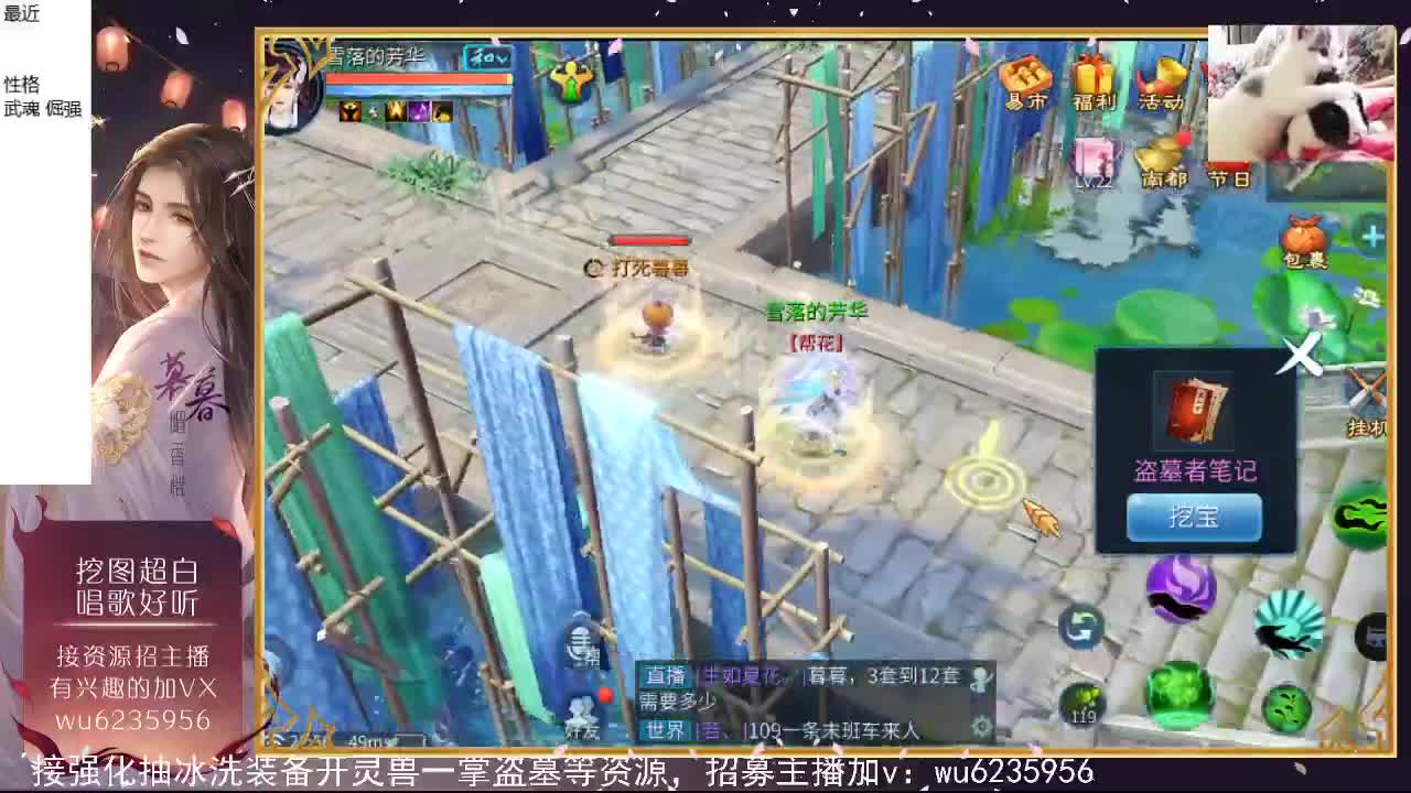 粉丝狂欢节领游戏道具进cc直播间~ 第2段
