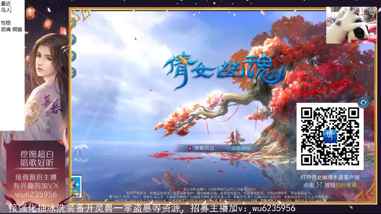 粉丝狂欢节领游戏道具进cc直播间~ 第4段