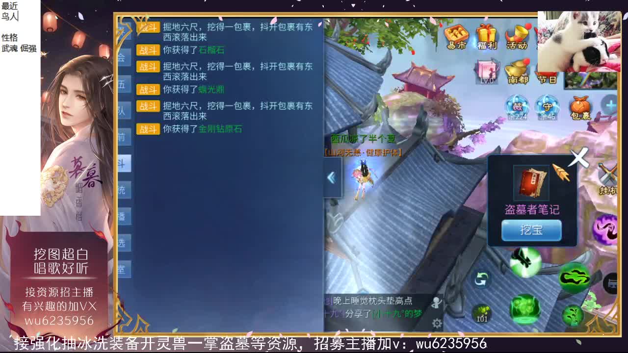 粉丝狂欢节领游戏道具进cc直播间~ 第5段