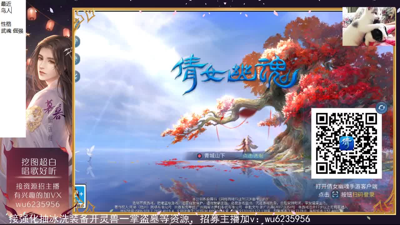 粉丝狂欢节领游戏道具进cc直播间~ 第7段