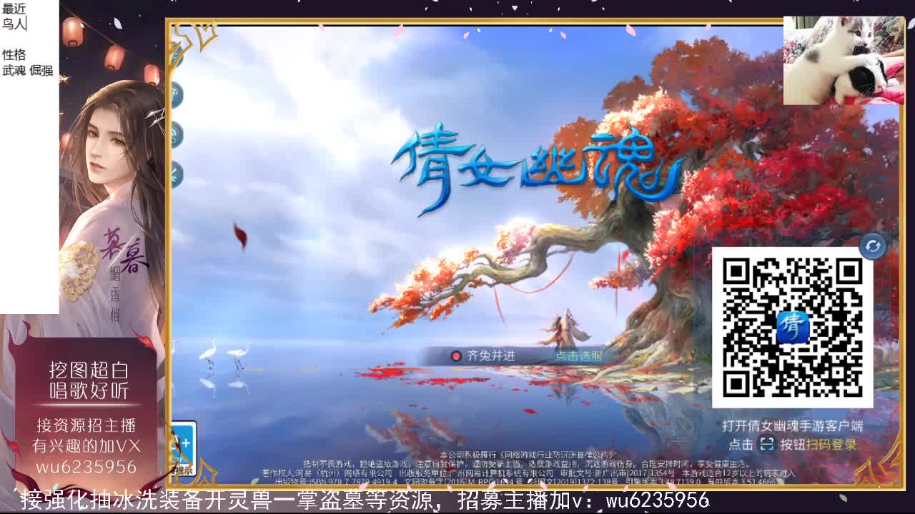 粉丝狂欢节领游戏道具进cc直播间~ 第8段