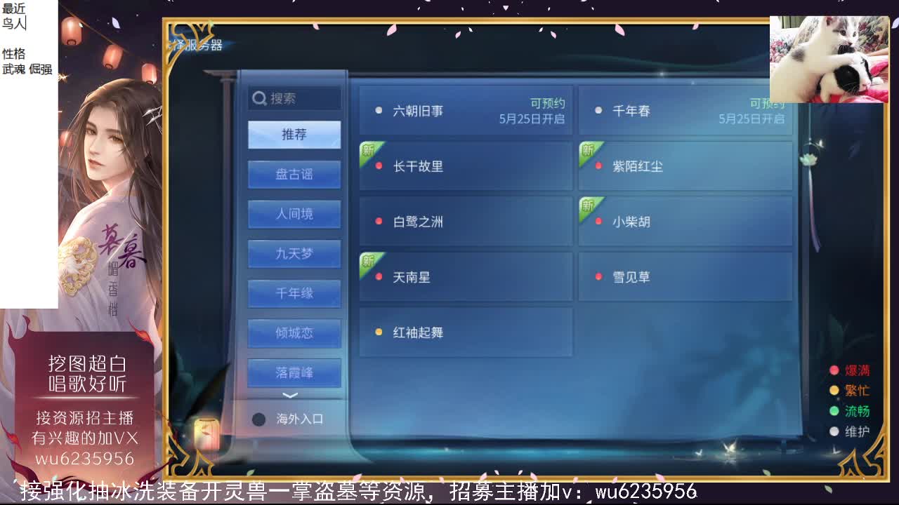 粉丝狂欢节领游戏道具进cc直播间~ 第9段