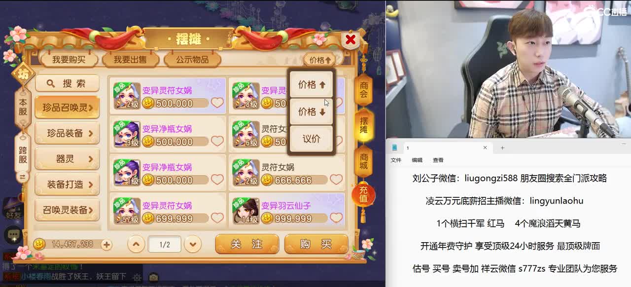 免费接所有资源 2022情话团队招老板 第4段