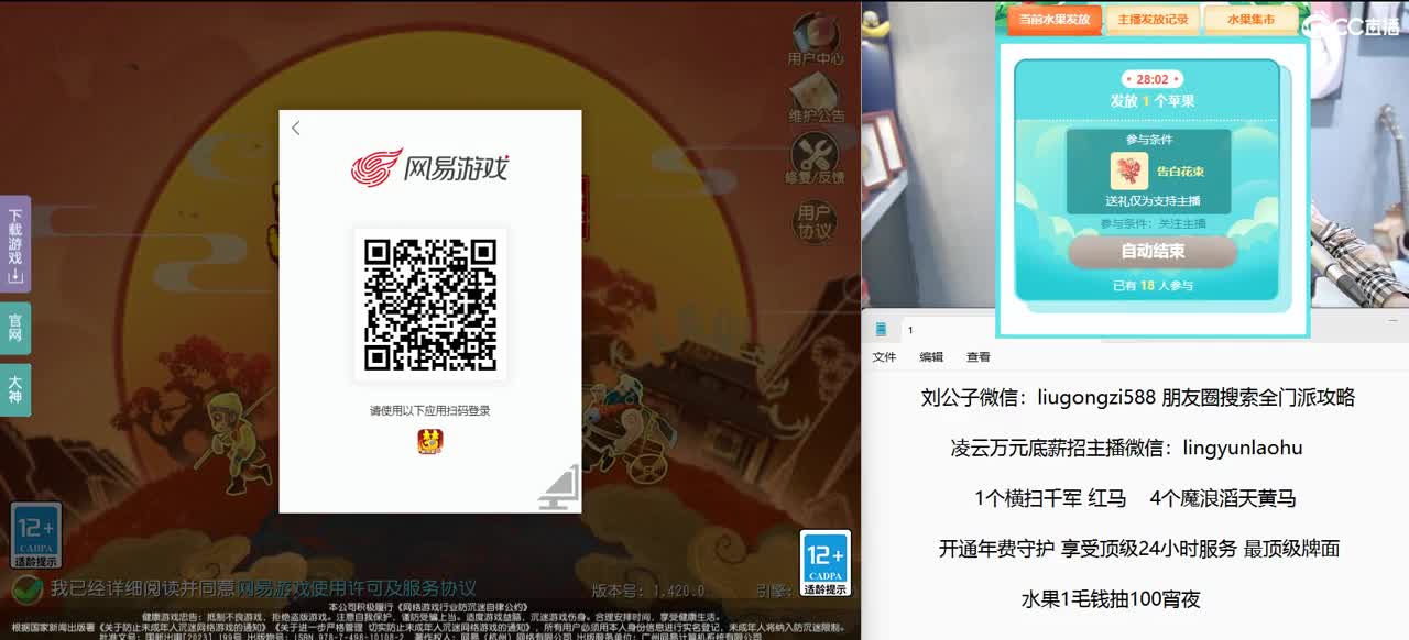 免费接所有资源 2022情话团队招老板 第8段