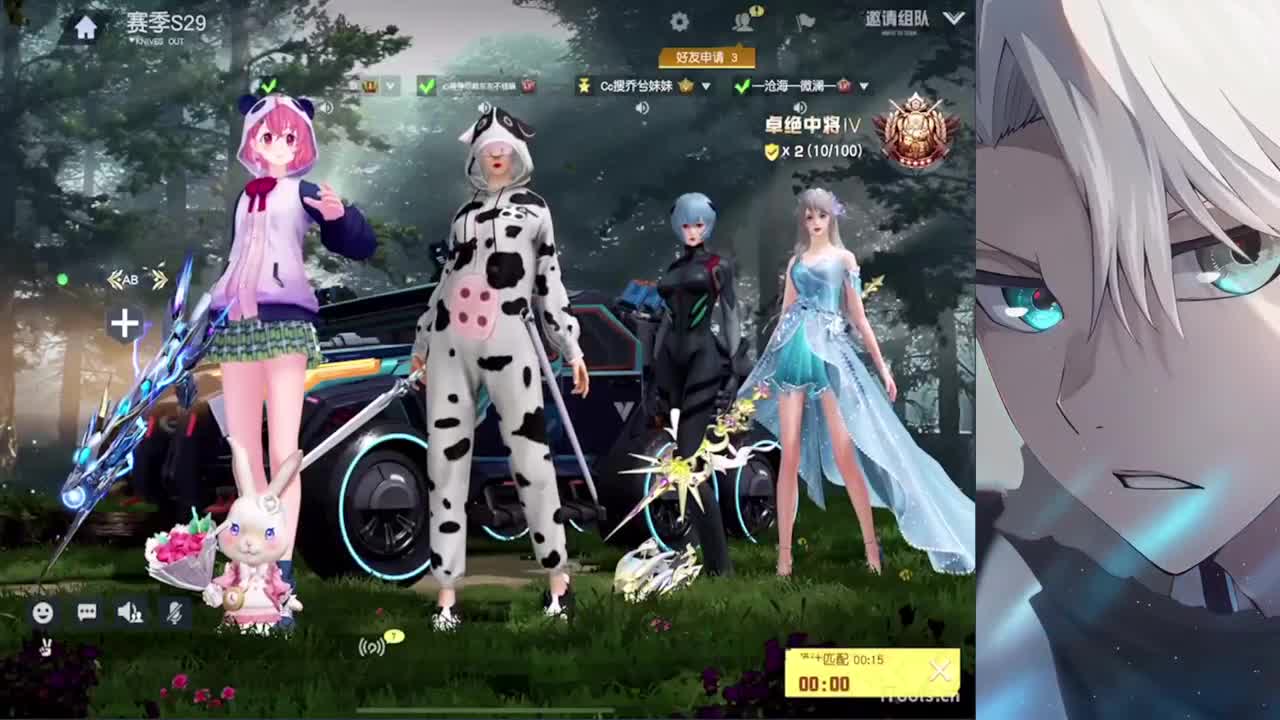 草 第2段