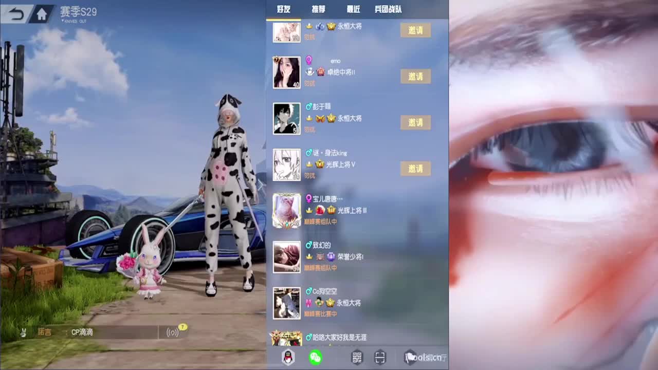 草 第6段