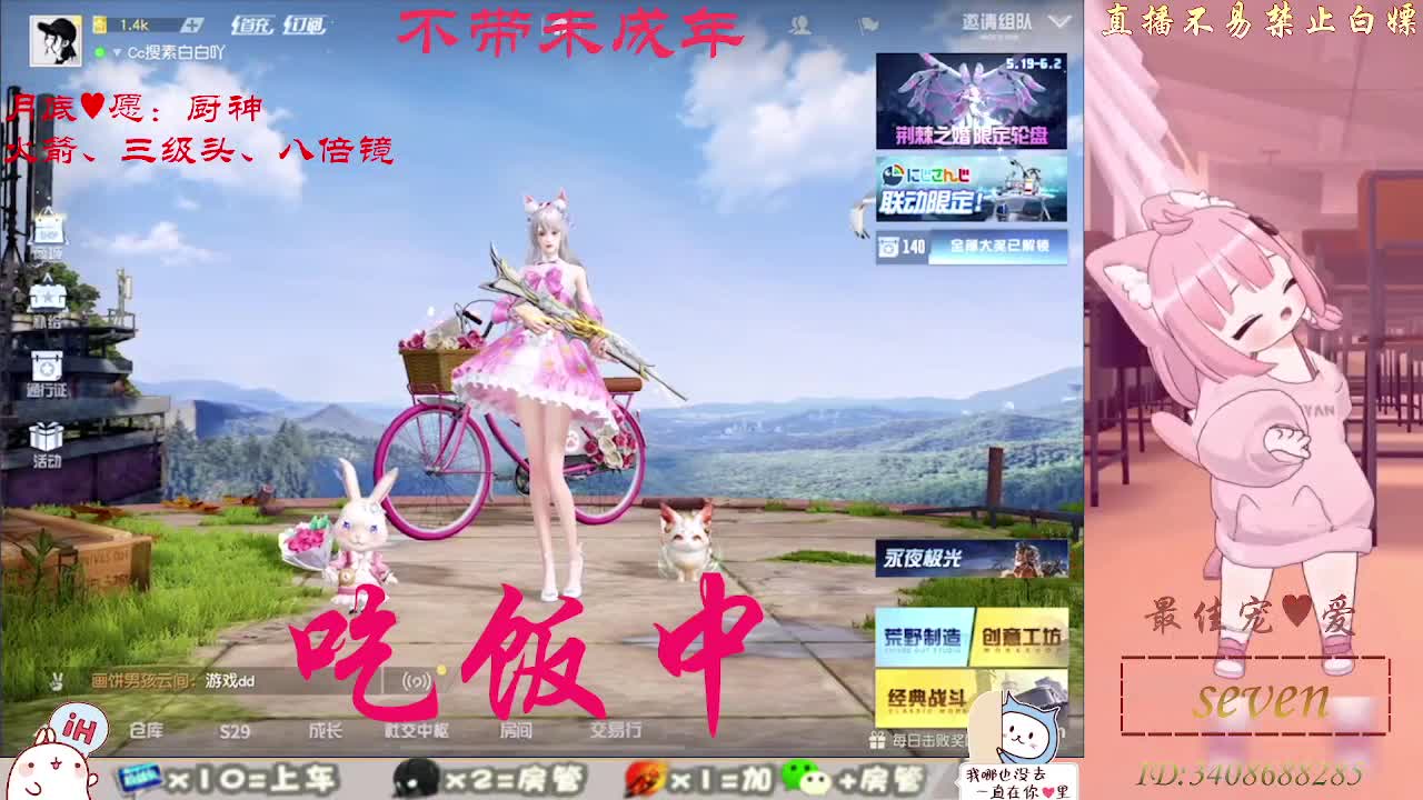始于声音 忠于灵魂 第2段