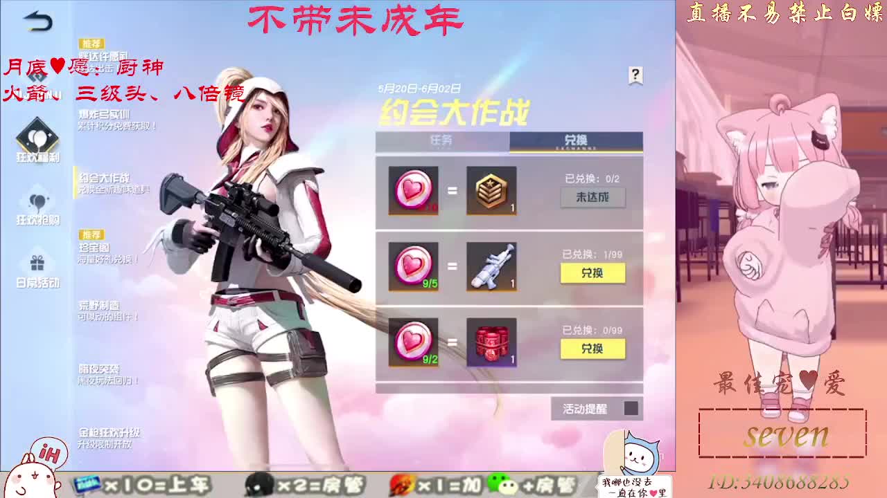 始于声音 忠于灵魂 第9段