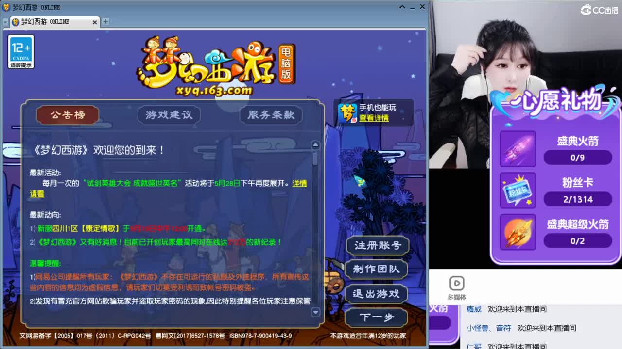 开心每一天 第1段