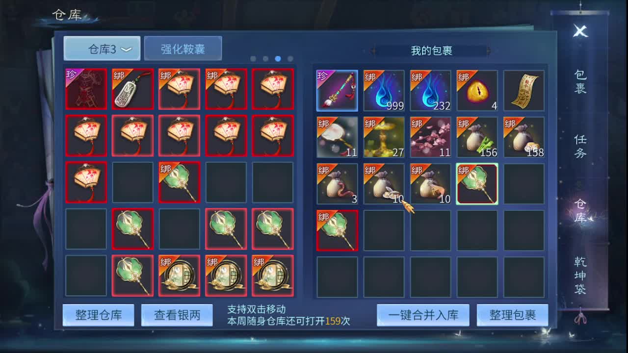 佳话连篇0519 第2段