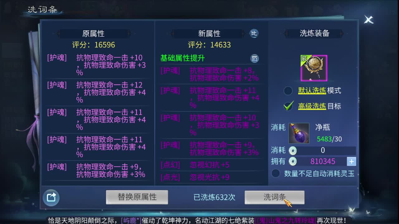 佳话连篇0519 第4段