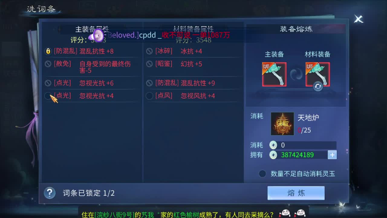 佳话连篇0519 第5段