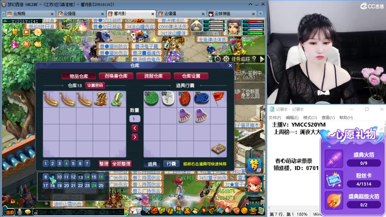 开心每一天 第6段
