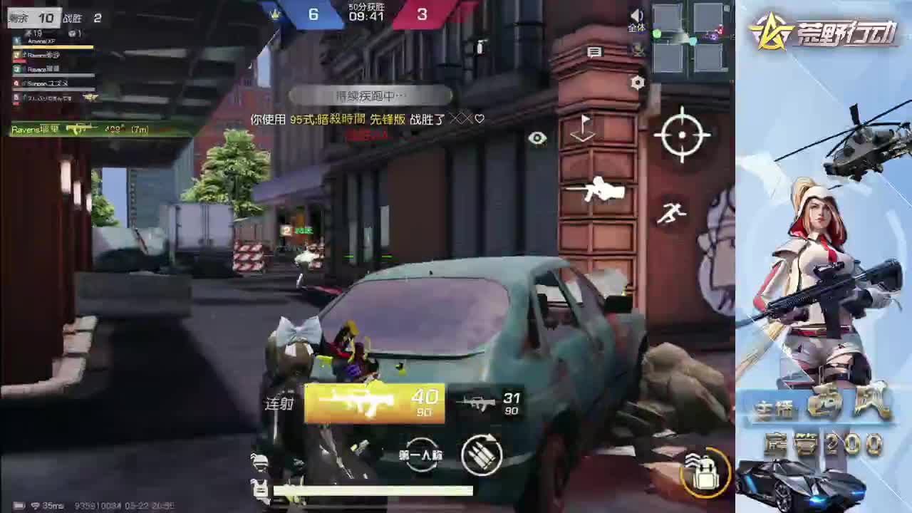 火星 第1段