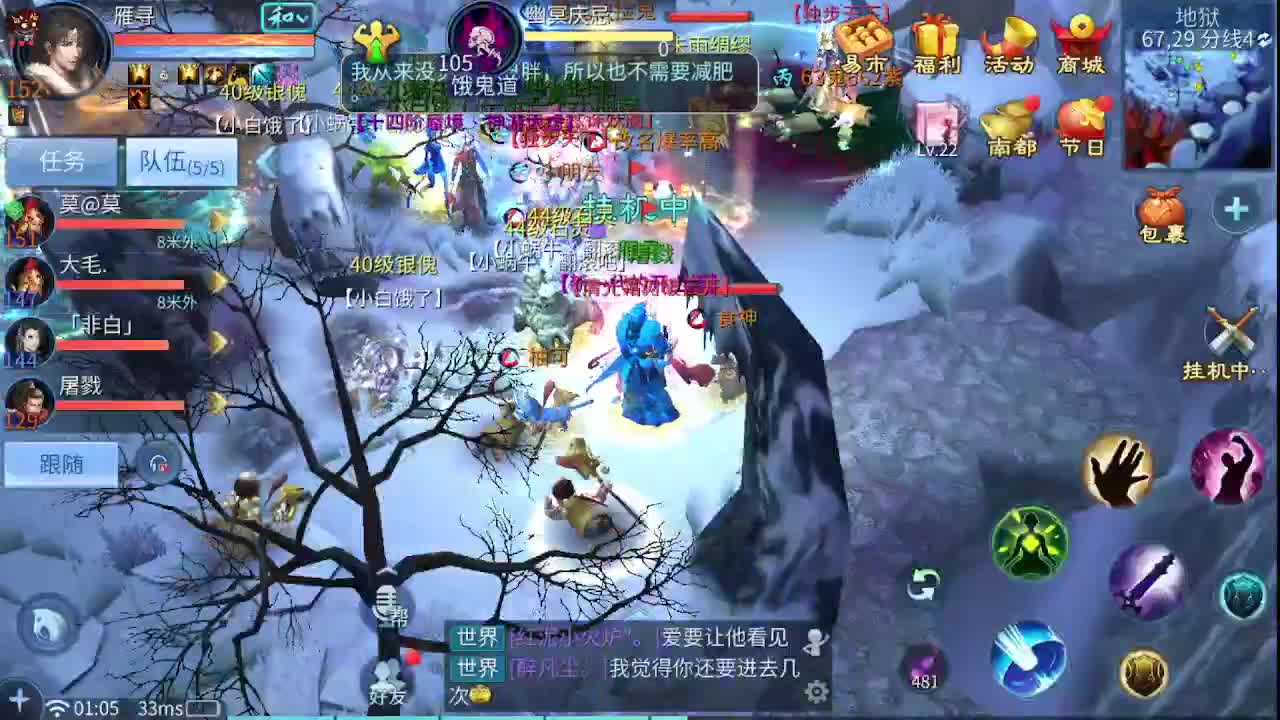 佳话连篇0519 第7段