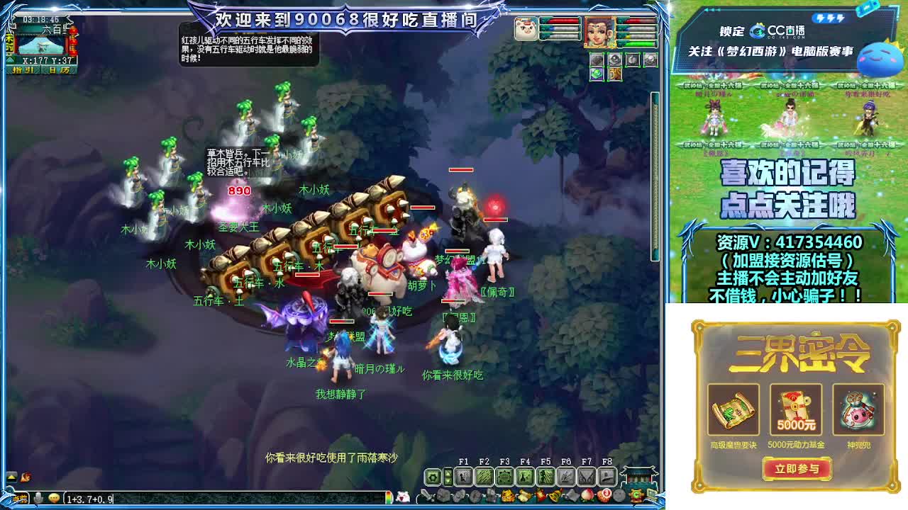 第一视角解说服战决赛！ 第4段