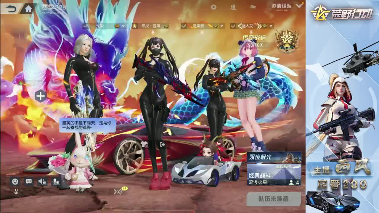 火星 第7段